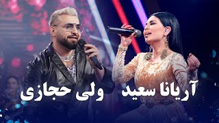 Valy Hedjasi and Aryana Sayeed Top Songs  برترین های ولی حجازی و آریانا سعید [upl. by Oretna]