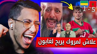 ردة فعل الاعلام الجزائري بعد فوز المغرب على الغابون 51 [upl. by Odella]