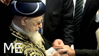 Rabbi Ovadia Yosef participate in circumcision [upl. by Nipha386]