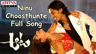 Ninu Choosthunte Full Song  Aata Telugu Movie  Siddharth Iliyana [upl. by Maryly709]