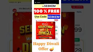 Test Book Coupon Code  Test Book Diwali Offer  Test Book Today Coupon Code testbook shorts [upl. by Bender]