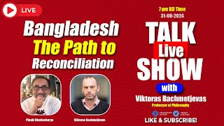 Bangladesh The Path to Reconciliation  Pinaki Bhattacharya  The Untold [upl. by Pish]