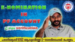 e nomination in epf online  epf nominee update online malayalam  Lefty Clickz [upl. by Errick]