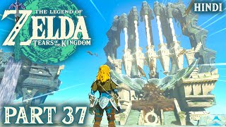 Water Temple Dungeon  Zelda Tears Of The Kingdom  EP37 In Hindi [upl. by Ruamaj]