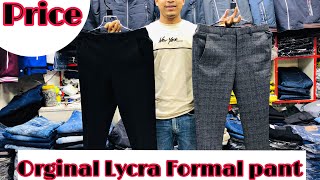 Lycra Formal pant  Lycra Formal pant 2024  Premium Quality 4 way Lycra pant price in Bangladesh [upl. by Hgielak87]