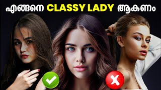 How to be a Classy Woman  Every Girls Must Watch  Malayalam [upl. by Ativak]