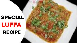 Luffa recipe  Ridge Gourd Recipe  Turai ki Recipe [upl. by Dranyam]