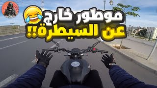 جاوبت على الأسئلة ديالكم واش يستاهل تشري cimatti monster 2023 مع إختبار السرعة test speed [upl. by Burton939]