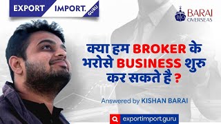 Export Business vs Local Business  Startup Indian कौनसा Business जोखिम मुक्त तुरंत शुरू कर सकते है [upl. by Lorelie]