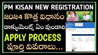 How to apply pm kisan yojana online 2024 telugu pm kisan new registration telugu [upl. by Zeta585]