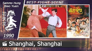 Shanghai Shanghai  亂世兒女  1990 Scene2Biao Yuen Vs Sammo Hung CHINESE [upl. by Franny]