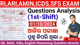 1st Shift OSSSC RI ARI AMIN ICDS Exam Analysis 01102024 By DK Sir l Memory Based Questions l [upl. by Lavelle]