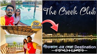 Winter Special Weekend Trip to this Beautiful Resort in Kolkata  Creek Club  Dipfreeze [upl. by Maharva]