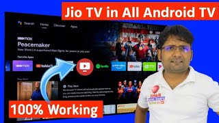 How To Use and Install Jio Tv App On Any Android Box Live Jio Tv Channel on Android Tv Jio DTH [upl. by Aufa765]