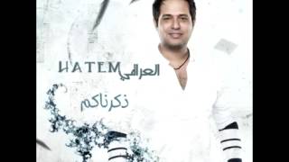 Hatem El IraqiShayeb Rasi  حاتم العراقيشيب راسي [upl. by Stevy]