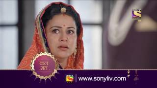 Pehredaar Piya Ki  पहरेदार पिया की  Ep 04  Coming Up Next [upl. by Richara]