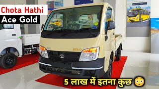 Tata Ace gold Cx Petrol 2023  bs6 Phase 2  Chota Hathi ❤ [upl. by Esille605]