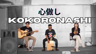 Majiko  Kokoronashi Live Cover by Ichigo Starlight Japan Party 5 [upl. by Hakan]