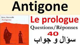 Antigone de Jean Anouilh  le prologue questions et réponses antigone [upl. by Nairdad]