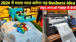 Sublimation 2D 3D Printing Machine for Tshirt Printing Mug Printing Gift Items Printing Business [upl. by Emmye]