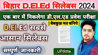 Bihar DElEd 2024 Orignal Syllabus  कैसे निकालें Entrance Exam  100 Score  DElEd Syllabus [upl. by Namso]