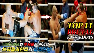 Glaube Feitosa ► TOP 11 BRUTAL KNOCKOUTS ► TRIBUTE【100kg🇧🇷】 [upl. by Lleksah]