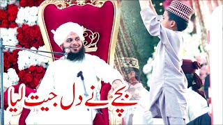 Peer Ajmal Raza Qadri Full Bayan  Muhammad Ajmal Qadri Life Changing Bayan Faisalabad [upl. by Varian]