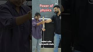 Power of physics physics bhojpuri trending youtubeshorts anusir [upl. by Gerstein452]