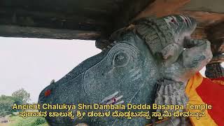 Ancient Chalukya Shri Dambala Dodda Basappa Temple in Karnataka 💛❤️ [upl. by Celia]