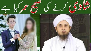 Shadi Krne Ki Sahi Umar Kya hai  Mufti Tariq Masood Sahab Islamic Views [upl. by Ateuqirne453]