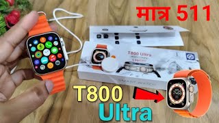 T800 Ultra smartwatch Reviewsmartwatch sachin2tech [upl. by Abehsile]