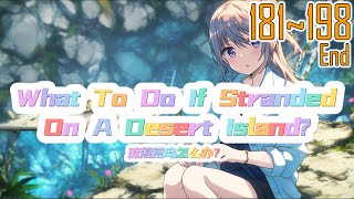 EP181198End What To Do If Stranded On A Desert Island [upl. by Emlynn545]