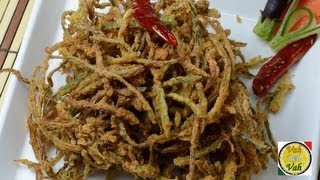 Bhindi Kurkuri  Crispy Okra recipe  By VahChef  VahRehVahcom [upl. by Ioyal]