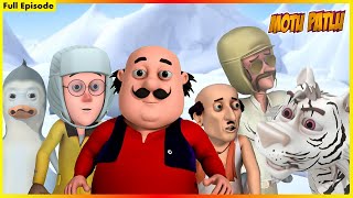 মোটু পাটলু সম্পূর্ণ পর্ব 90  Motu Patlu Full Episode 90 [upl. by Sanfourd]