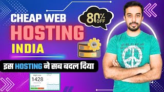 Cheap Web Hosting India  Cheapest Web Hosting  Cheap and Best Web Hosting [upl. by Eldrid901]