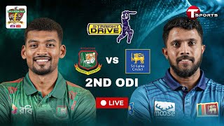 LIVE  Bangladesh vs Sri Lanka 2nd ODI  Straight Drive  Cricket  T Sports [upl. by Dlanigger339]