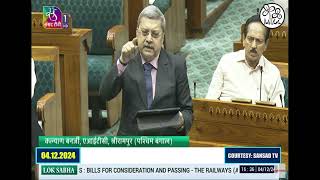 K Banerjee’s speech in LS on RailwaysAmendment Bill 2024 [upl. by Namyh]