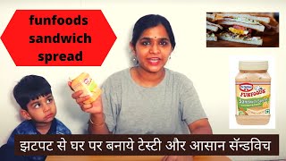 Funfoods Sandwich Spread Eggless  Cucumber amp Carrot Review in Hindi [upl. by Otrebireh]