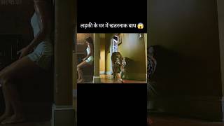 Burning bright full movie explained in HindiUrdu shorts [upl. by Ylen]