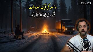 A cold December night and the terrifying incident of the Truck Driver  Winter Night Horror Stories [upl. by Rez]