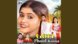 Gori Phool Kaina [upl. by Atela]