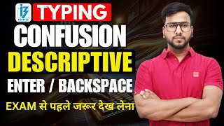 IBPS PO Mains Descriptive Paper 2024  Space Enter Backspace Problem  English by Varun Chitra Sir [upl. by Ynetsed]