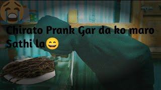 Chirato Prank Gar da ko maro Sathi lai 😅 Swertia herb 🌿 in English for fun purposes only 😁 [upl. by Anibla772]