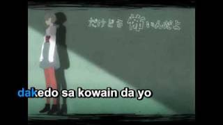 【Romaji  Karaoke sub】Aimai Elegy feat marina【DECO27】 [upl. by Taran]