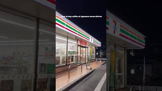 How to buy coffee at Japanese 7Eleven conveniencestore japan 7eleven [upl. by Zachariah2]