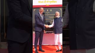 IndiaSpain Relations Boosted PM Modi and Spanish President Sanchez Announce New Initiatives [upl. by Eenwat555]