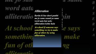 meaning of alliteration by Ayant Biseria puneetbiseria [upl. by Idnarb]