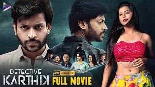 Raja The Great Latest Telugu Full Movie 4K  Ravi Teja  Mehreen  Anil Ravipudi  Telugu New Movies [upl. by Papagena]