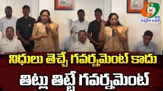 MLC Kavitha Sensational Comments On CM Revanth Reddy  BRS Party kumbams69tv [upl. by Hickie431]