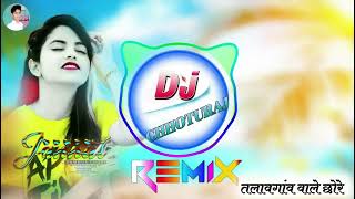 Paplaj mata song dj remix😋Paplaj mata new song😜Paplaj mata 2024 dj song🥲Paplaj mata songdjchhotu [upl. by Deborath]